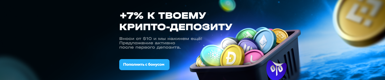 Что такое Up-X? Что такое Up-X?