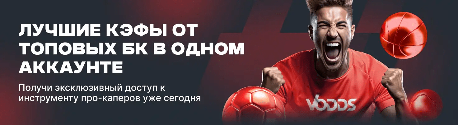 Як почати ставити на спорт Посібник для початківців Як почати ставити на спорт Посібник для початківців