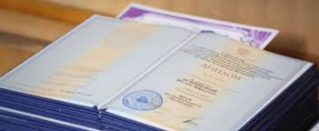 Купить диплом МПГУ качественный бланк ГОЗНАК Купить диплом МПГУ качественный бланк ГОЗНАК