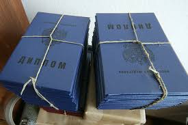 Купить диплом РИБиУ на настоящем бланке -496272732