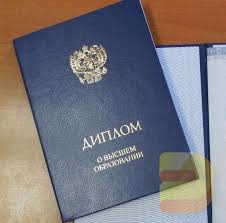 Купить диплом сантехника легкий путь к новой профессии Купить диплом сантехника легкий путь к новой профессии