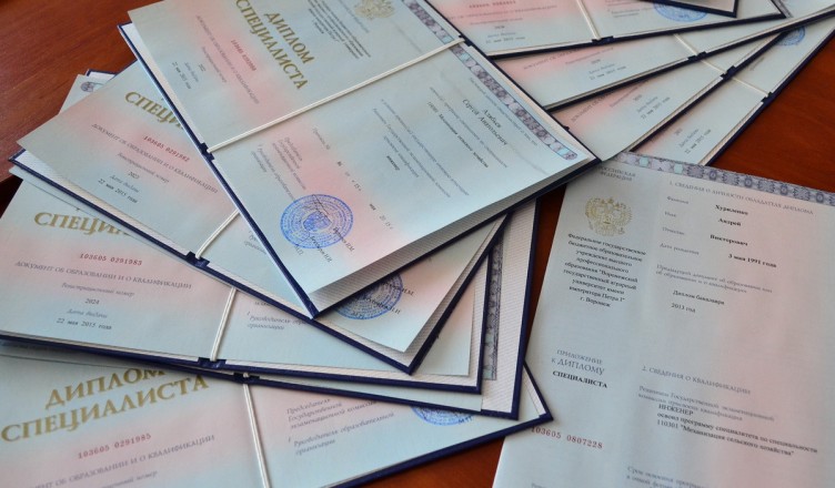 Купить диплом столичной финансово-гуманитарной академии -541260154