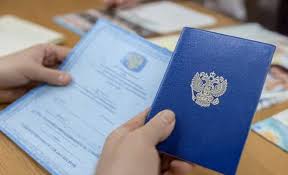 Купить диплом в Долгопрудном - Легко и Просто