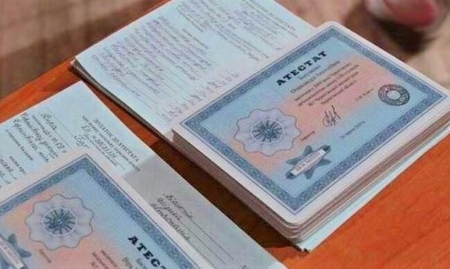 Купить дипломы в Москве по низкой цене -485983498 Купить дипломы в Москве по низкой цене -485983498